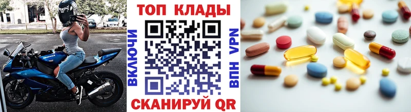 Виды наркоты Опочка КОКАИН  Метадон  ссылка на мегу tor  APVP  Гашиш 
