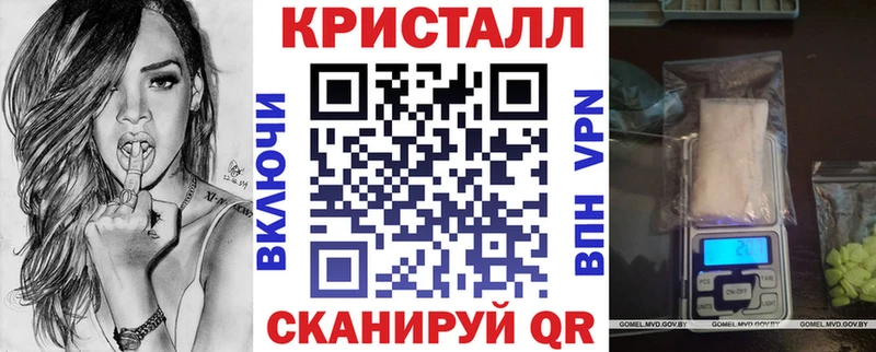 АМФЕТАМИН Розовый  где найти наркотики  Опочка 