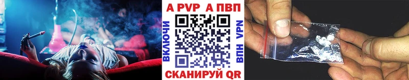 A PVP мука  МЕГА онион  Опочка 