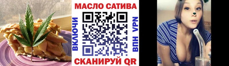 Печенье с ТГК конопля  Опочка 