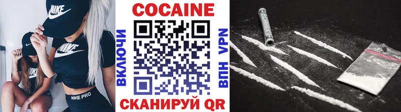 COCAIN FishScale  наркошоп  Опочка 