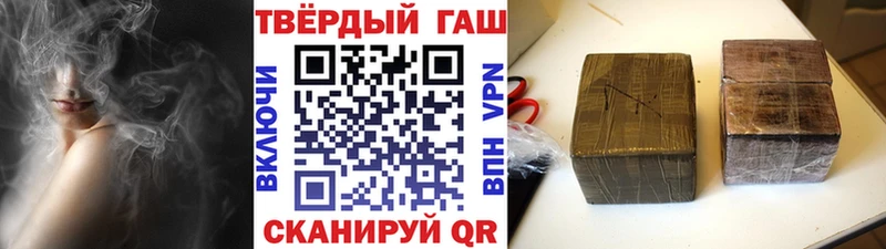 нарко площадка состав  купить   Опочка  Гашиш гарик 