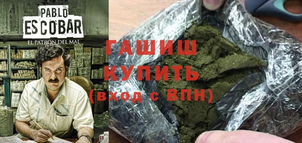 мефедрон VHQ Алексеевка