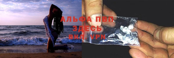 мефедрон VHQ Алексеевка