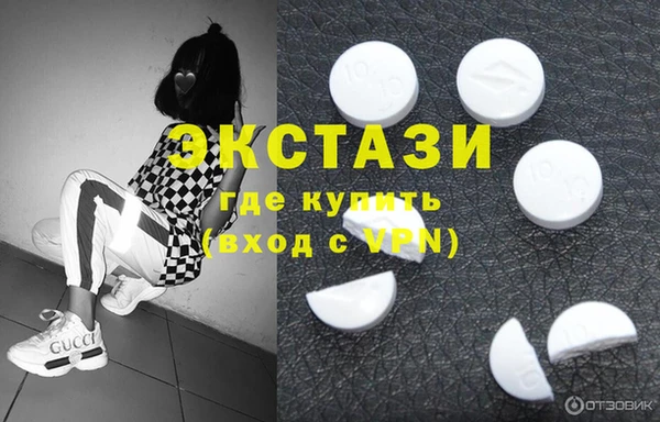 мефедрон VHQ Алексеевка
