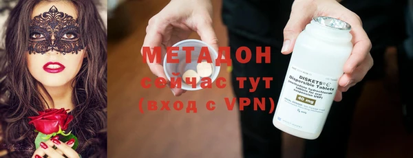 ALPHA PVP Алексин