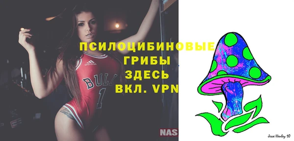 мефедрон VHQ Алексеевка