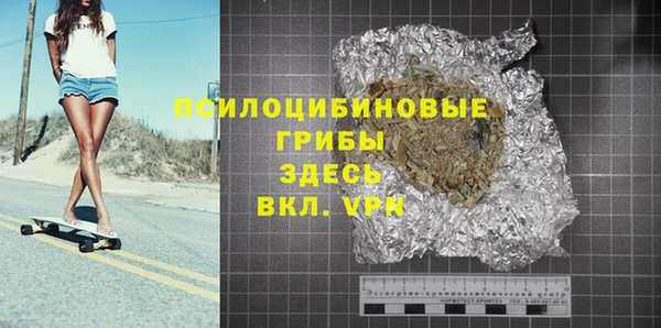 мефедрон VHQ Алексеевка