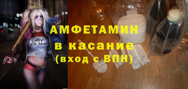 ALPHA PVP Алексин