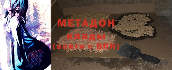 ALPHA PVP Алексин