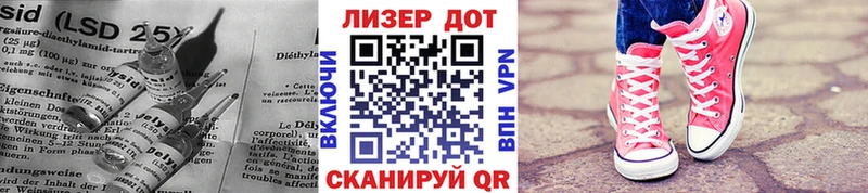 ЛСД экстази ecstasy  Опочка 