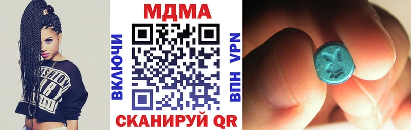 MDMA VHQ  kraken tor  Опочка 