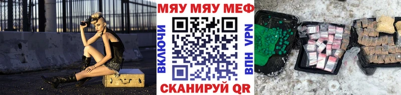 МЕФ мука  Опочка 