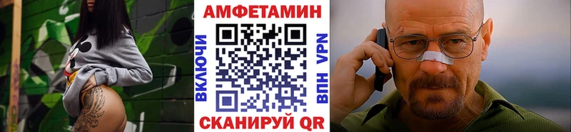 Первитин кристалл закладки Опочка