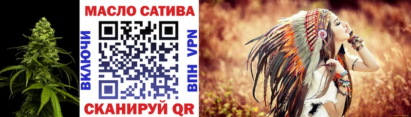 ТГК жижа купить наркотик Опочка
